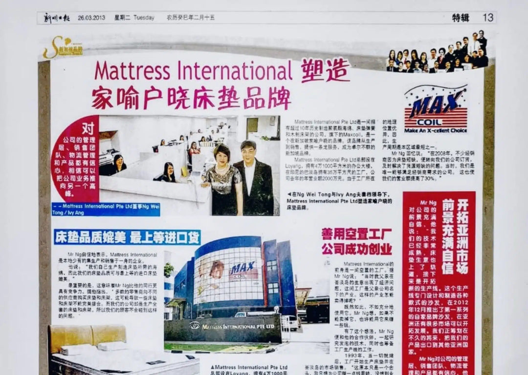 制造家喻户晓床垫品牌 - Mattress International