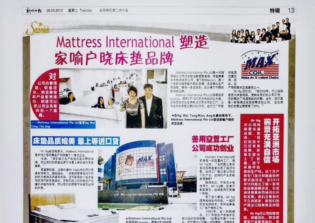 制造家喻户晓床垫品牌 - Mattress International